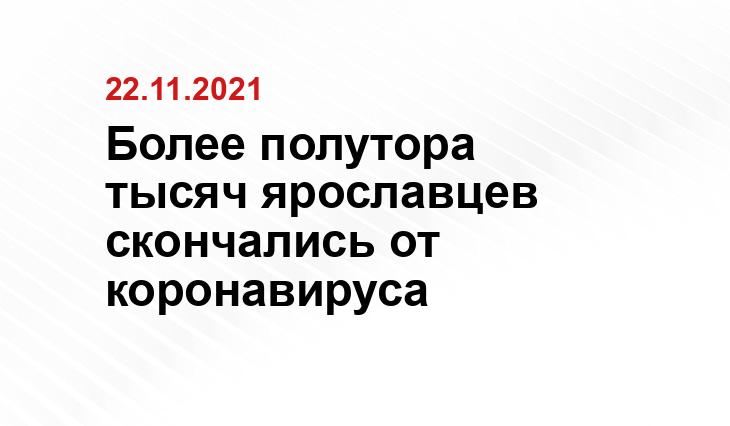 progorod76.ru