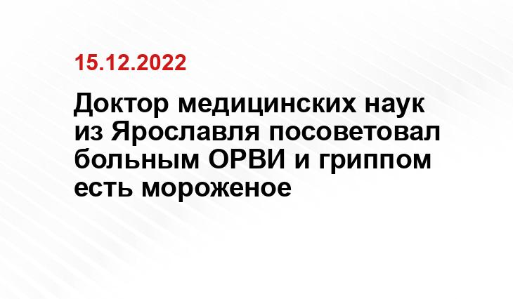progorod76.ru