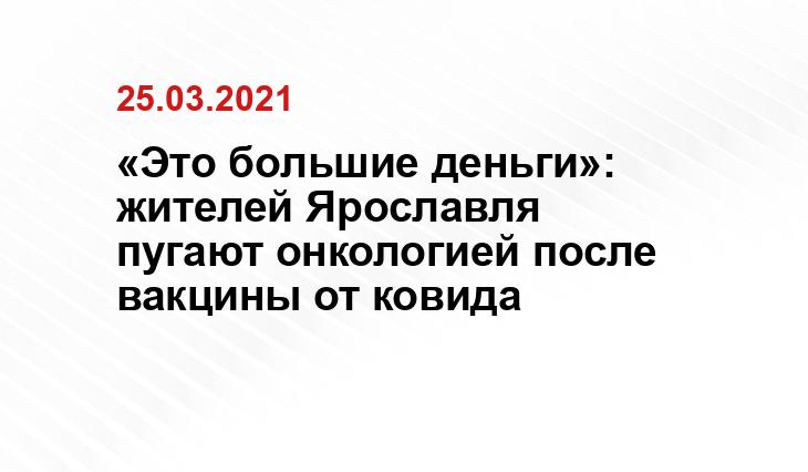 фейк-листовки появились на Салтыкова-Щедрина