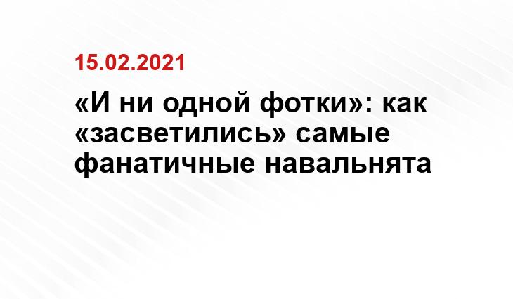 Команда Навального | Ярославль