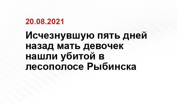 progorod76.ru