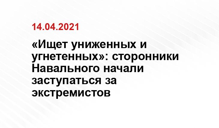 задержание утром 13 апреля, Ярославль