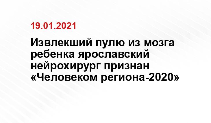 Дмитрий Шелкошвеев