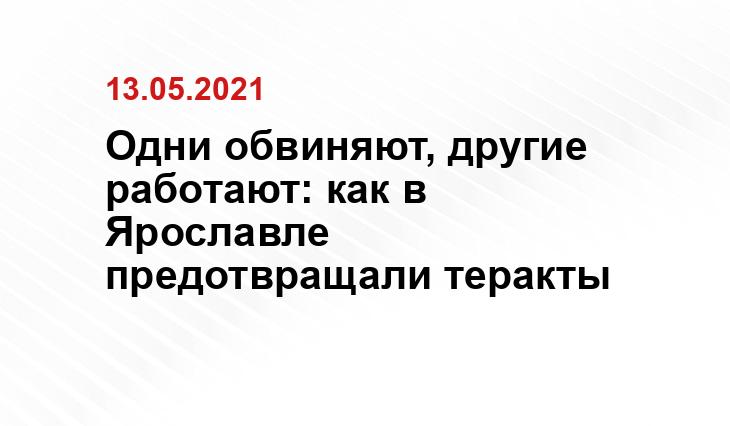 ЦОС ФСБ России