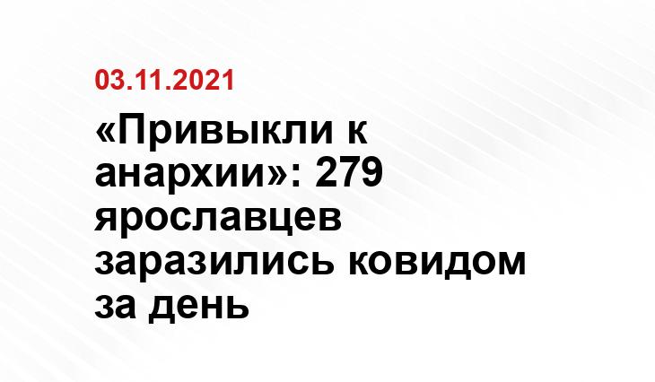 Переславская ЦРБ