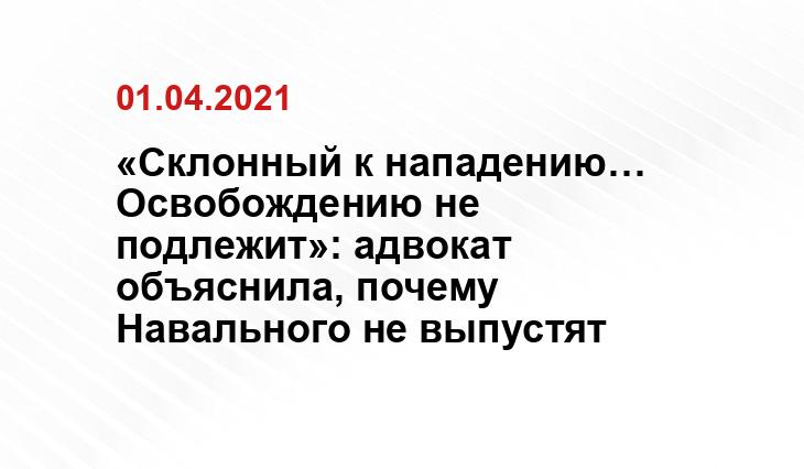 официальная страница Навального