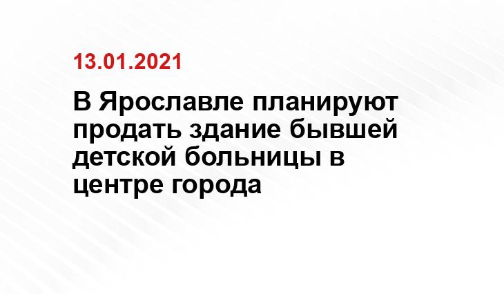 76.ru