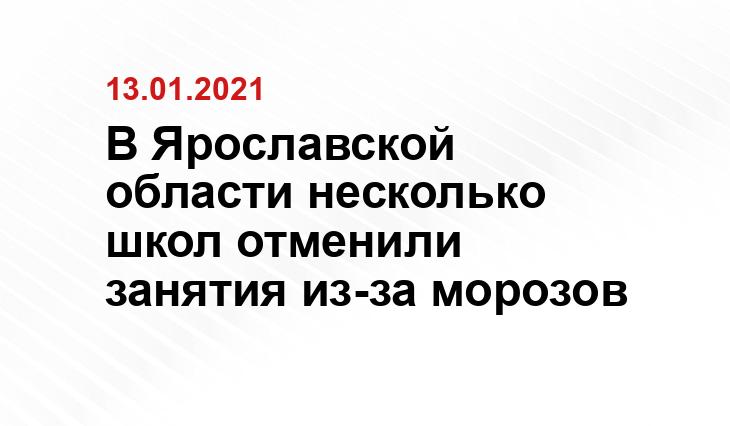 progorod76.ru