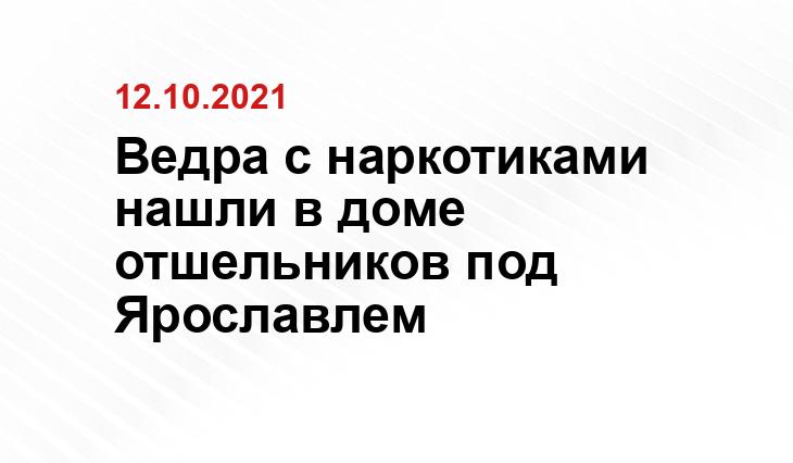УМВД