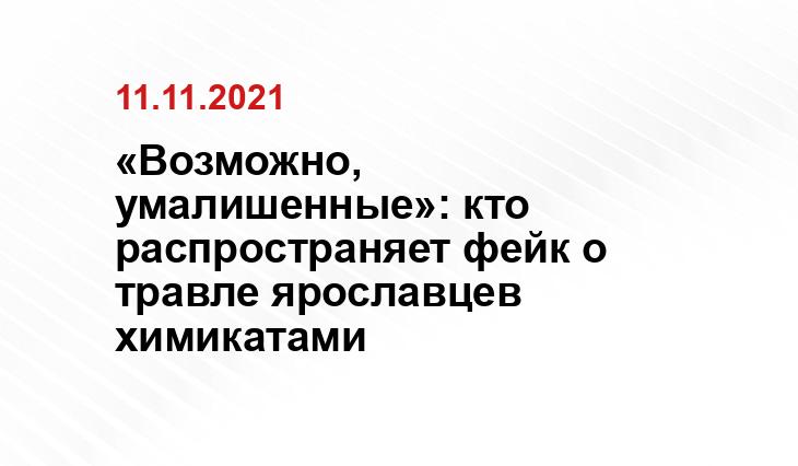 progorod76.ru