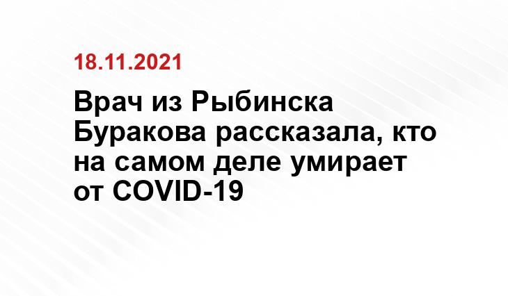 progorod76.ru