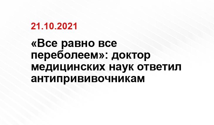 департамент здравоохранения ЯО