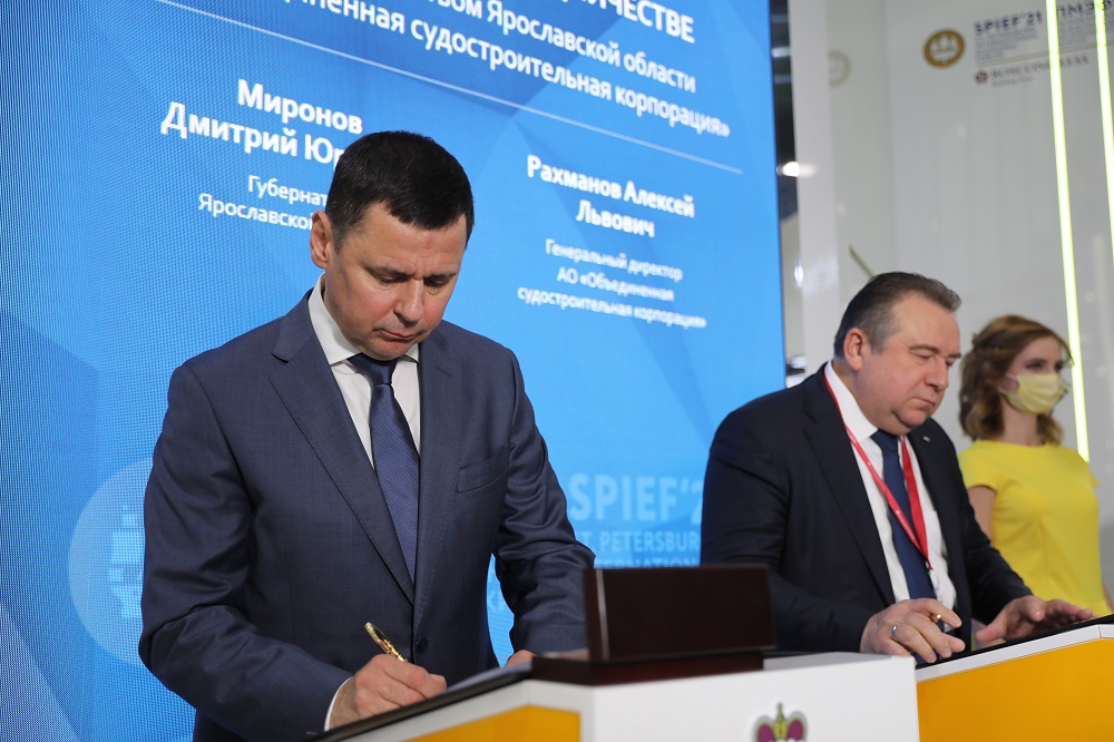 https://www.yarregion.ru