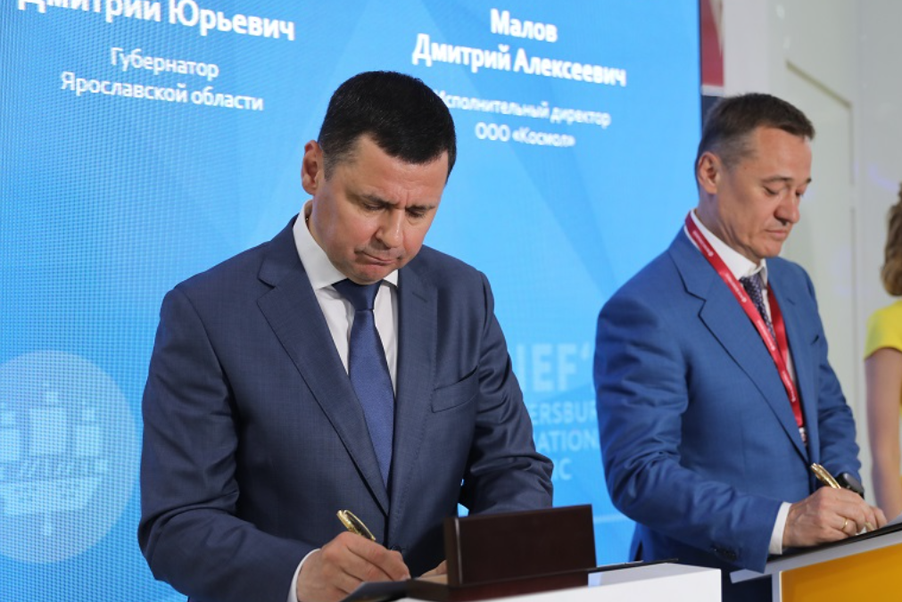 Пресс-служба портала органов власти Ярославской области