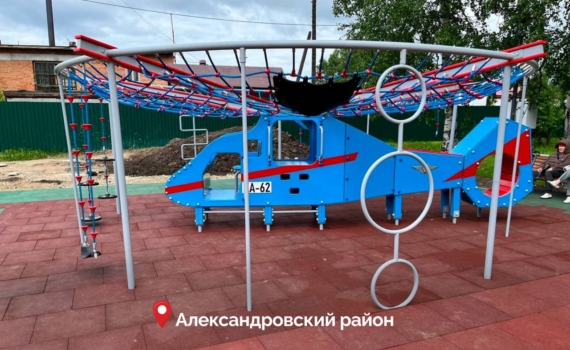 Губернатор Владимир Мазур сообщил о первых завершенных работах по нацпроекту «Инфраструктура для жизни»