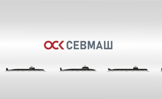 Севмаш участвует в проекте по развитию научно-образовательного кластера в Северодвинске Севмаш участвует в проекте по развитию научно-образовательного кластера в Северодвинске